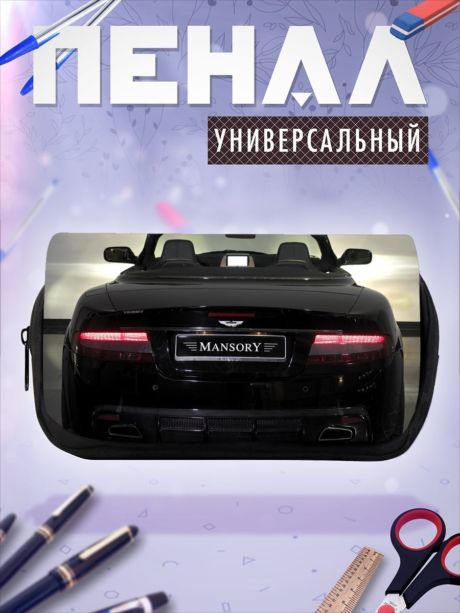 Пенал-косметичка Черный кабриолет Mansory