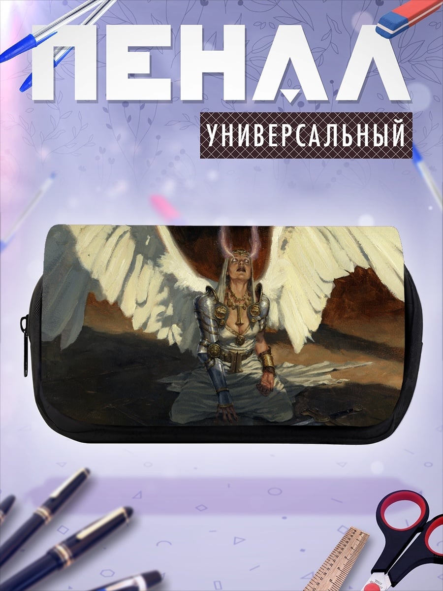 Пенал-косметичка Падший ангел