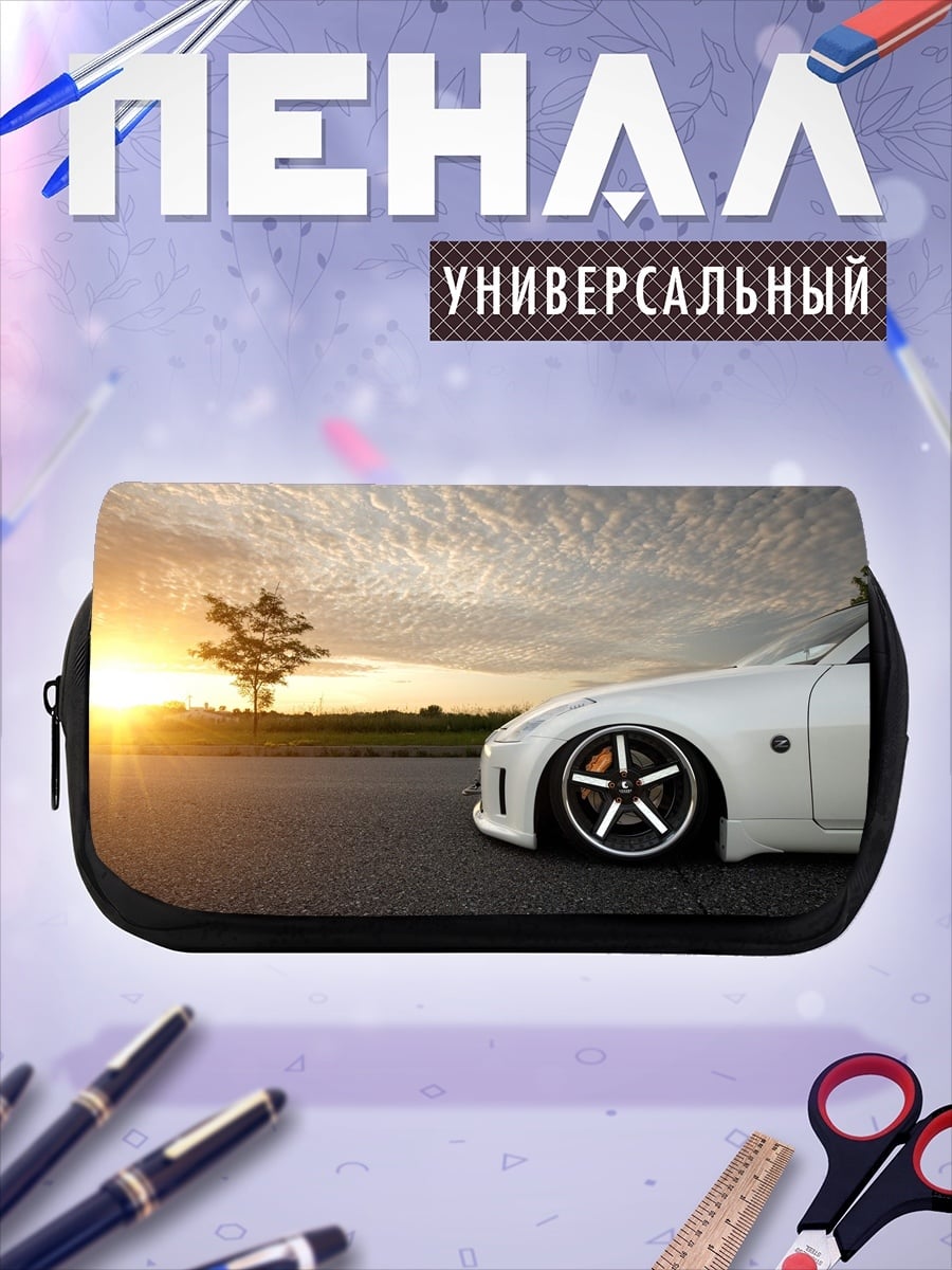 Пенал-косметичка Спортивный автомобиль на закате