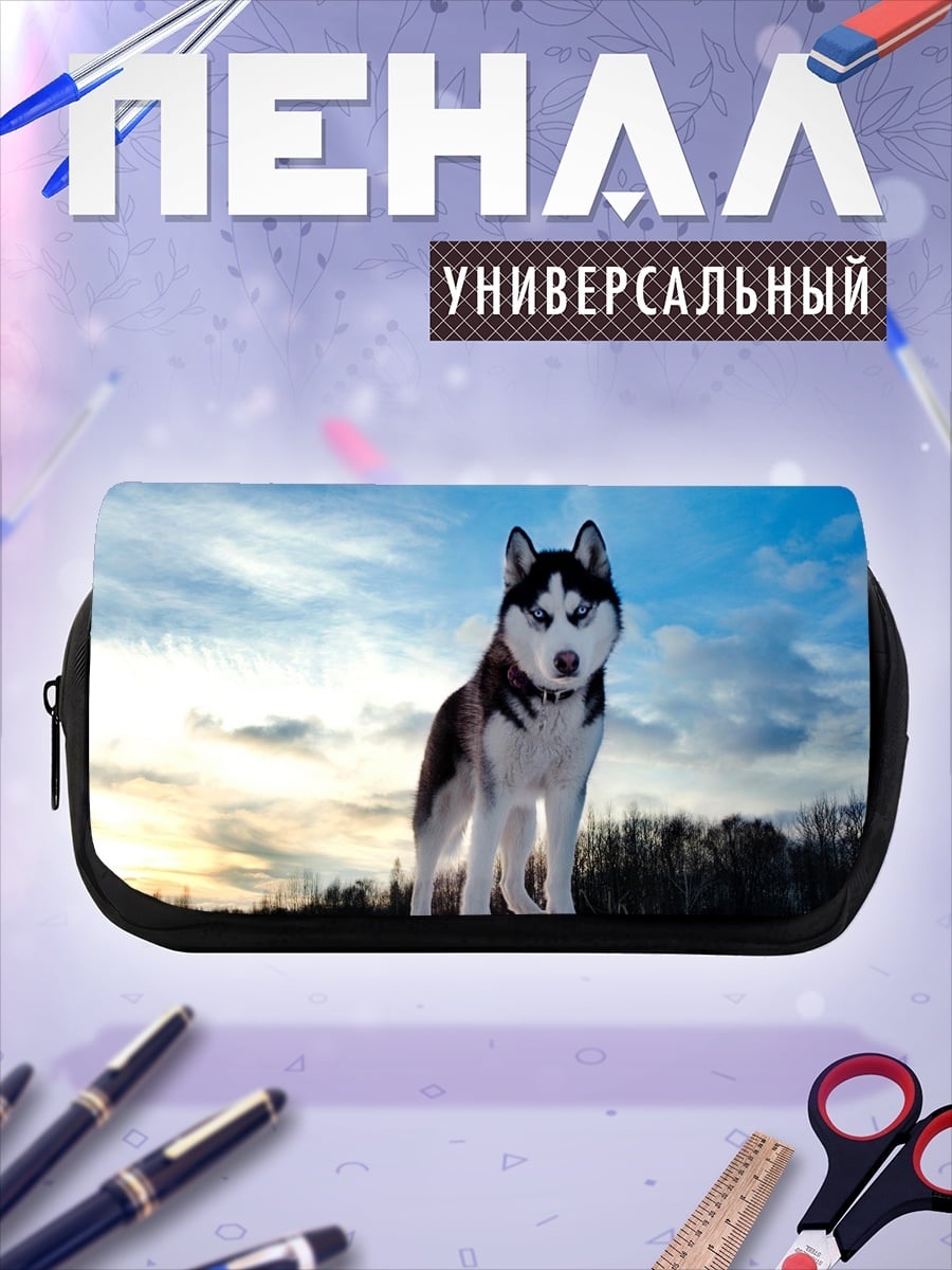 Пенал-косметичка Хаски зимний пейзаж