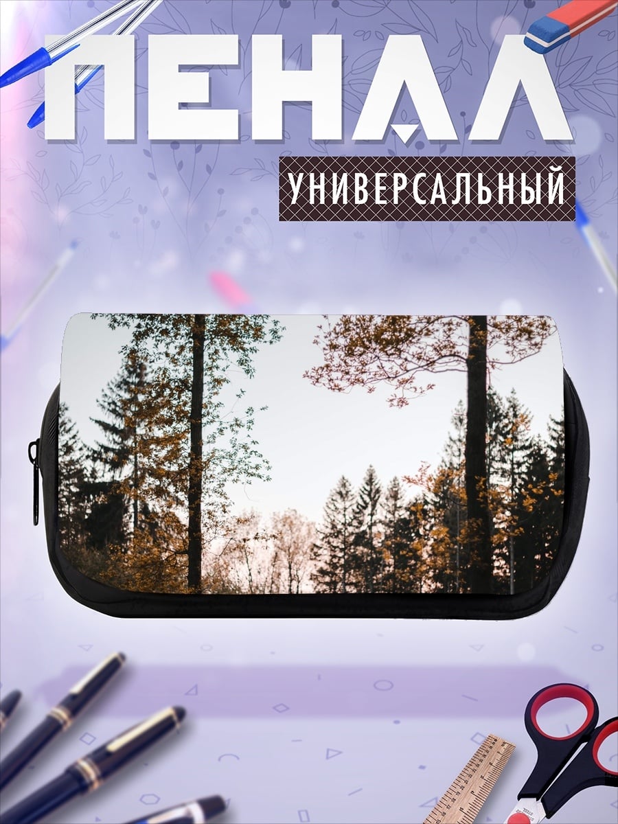Пенал-косметичка Автомобиль в лесу