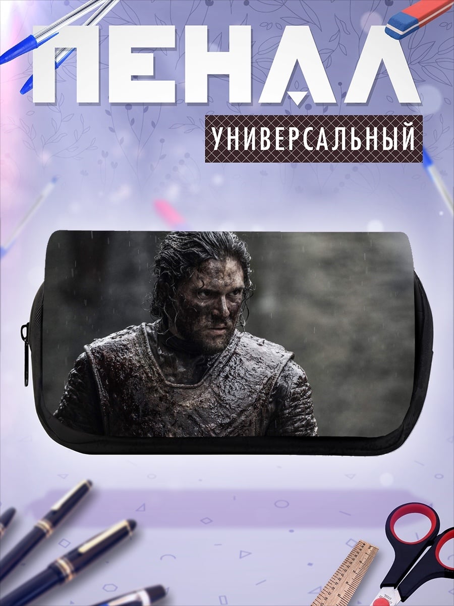 Пенал-косметичка Грязный воин