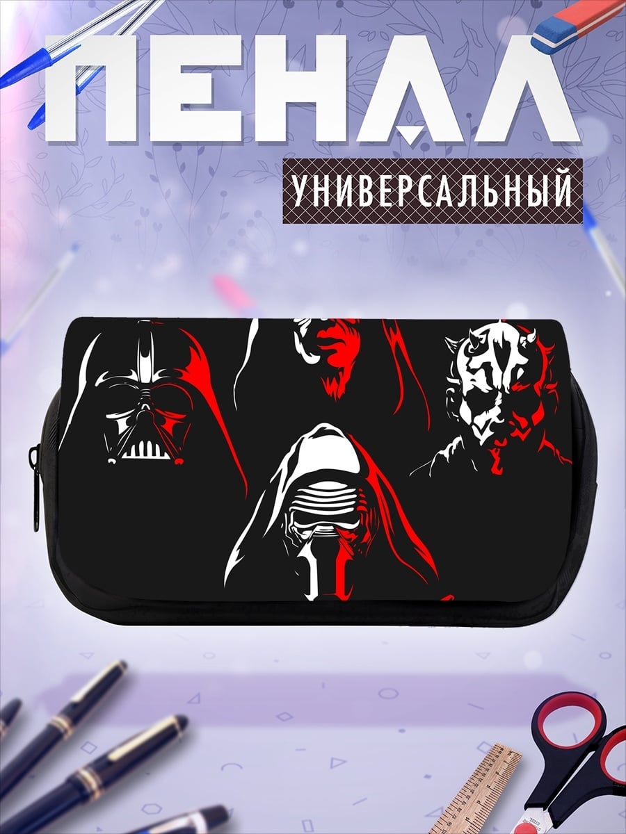 Пенал-косметичка Злодеи Звездных Войн