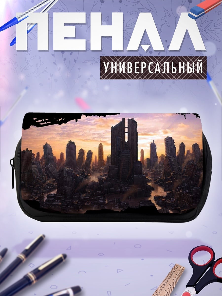 Пенал-косметичка Разрушенный город рассвет