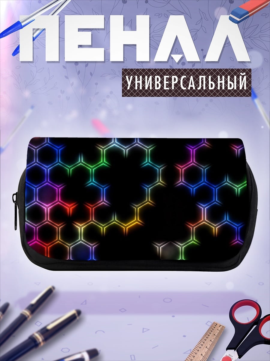 Пенал-косметичка Неоновые соты узор