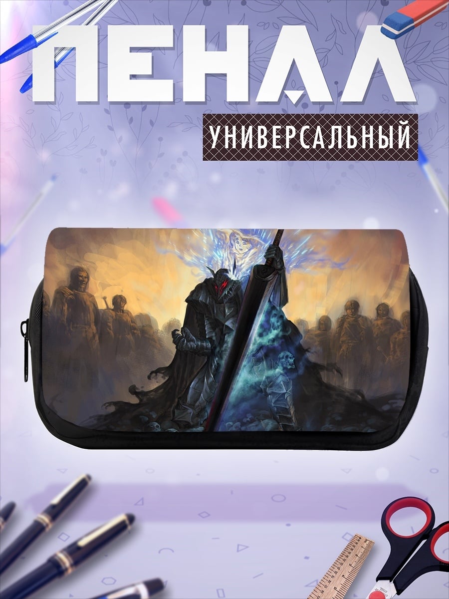 Пенал-косметичка Воин с мечом