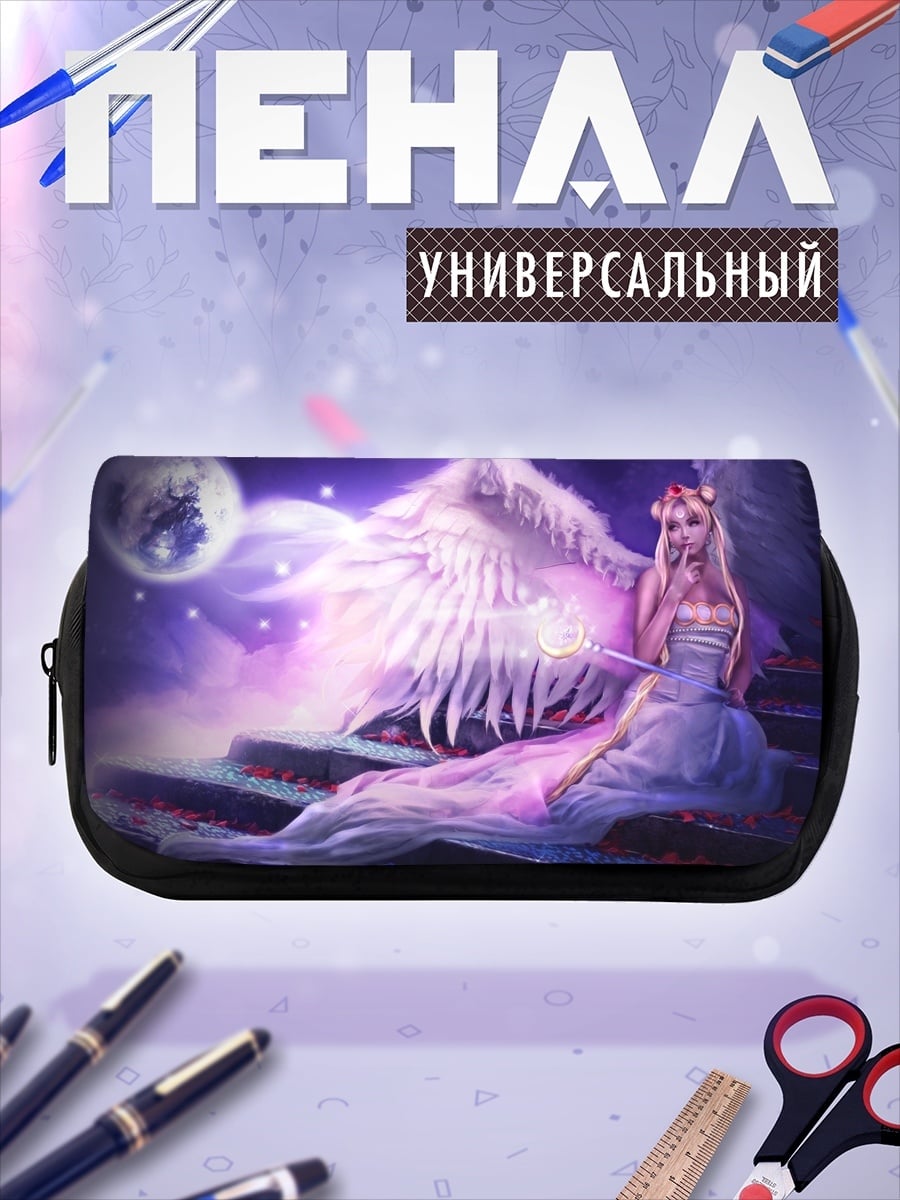 Пенал-косметичка Ангел и луна