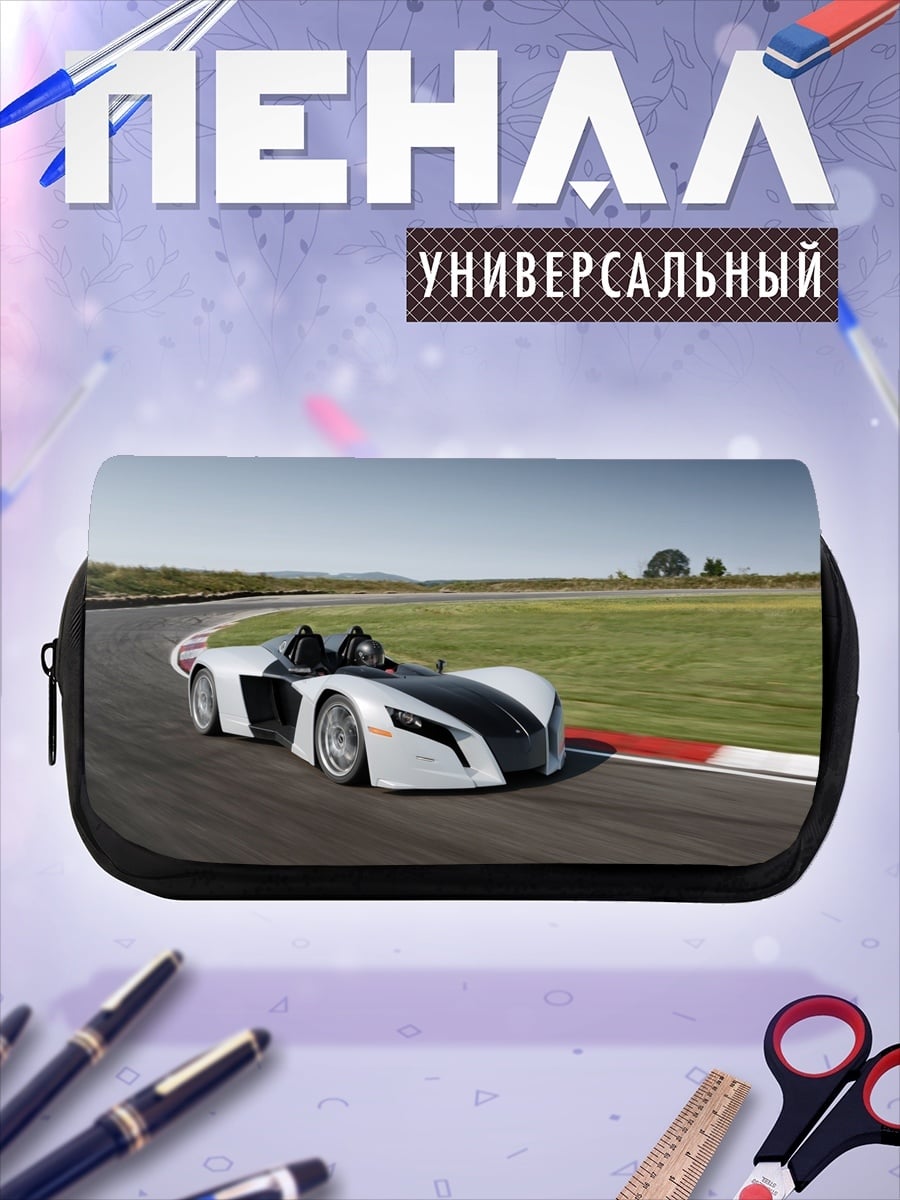 Пенал-косметичка Спортивный автомобиль трек