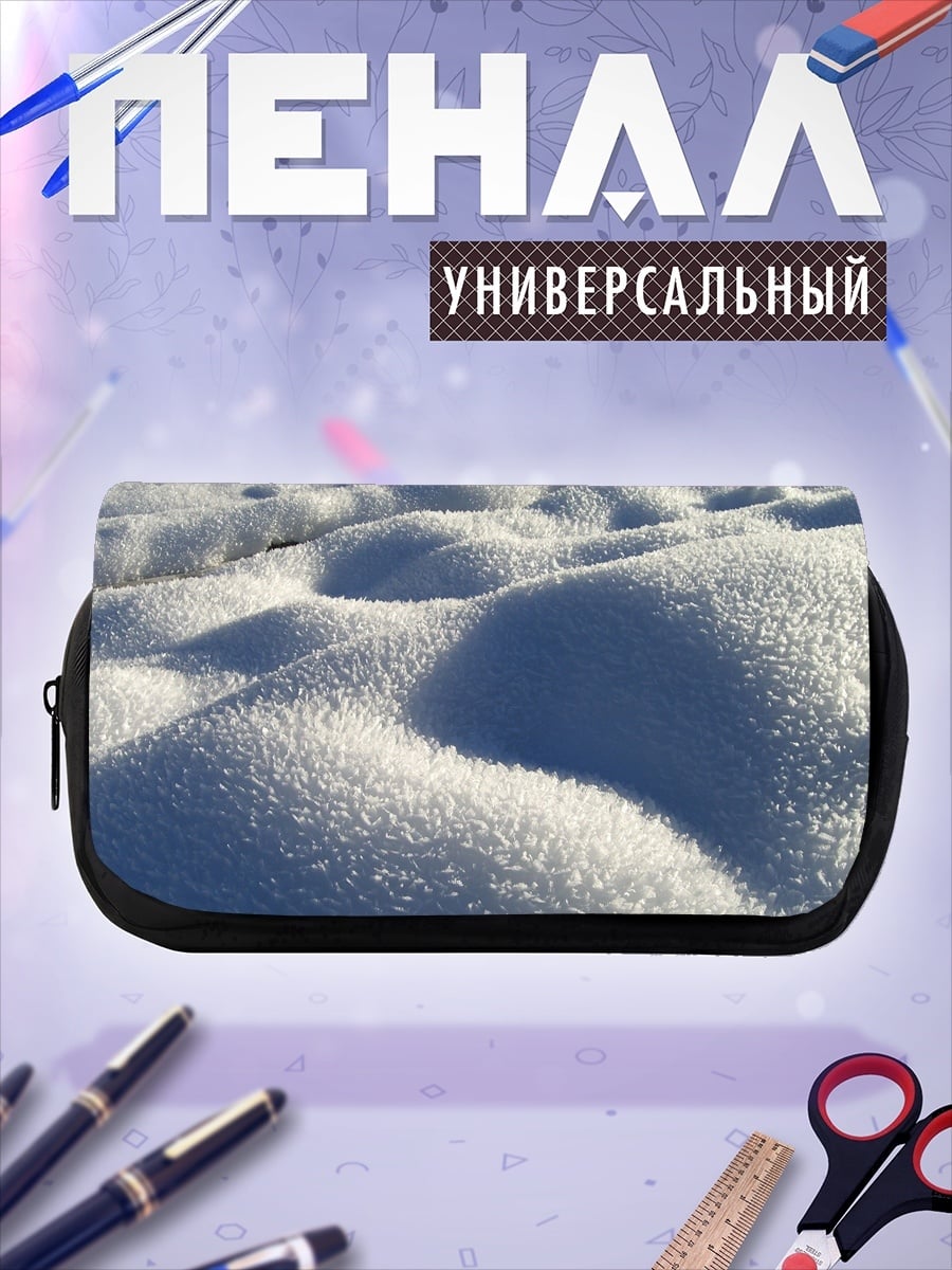 Пенал-косметичка Снежные дюны