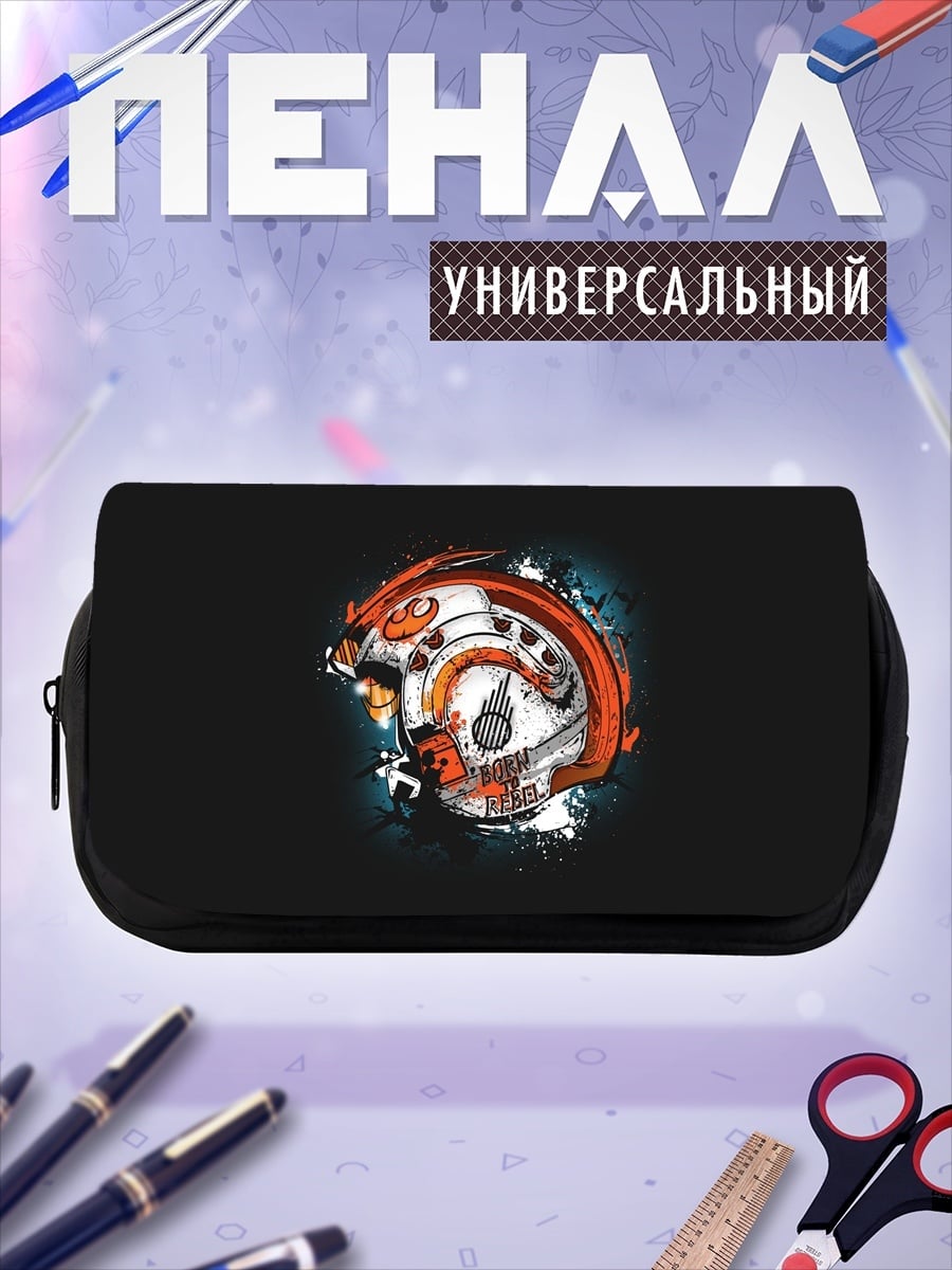 Пенал-косметичка Механический дракон
