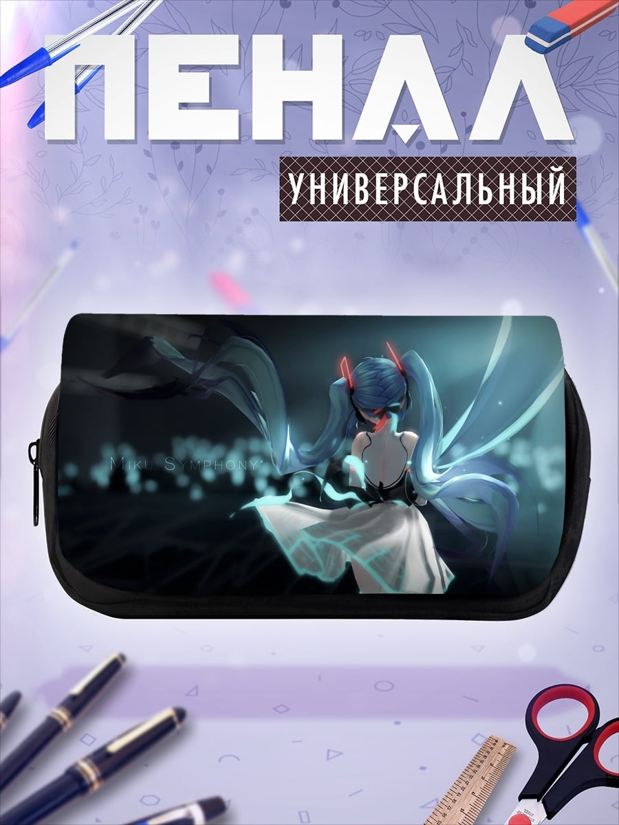 Пенал-косметичка Мику Хацунэ