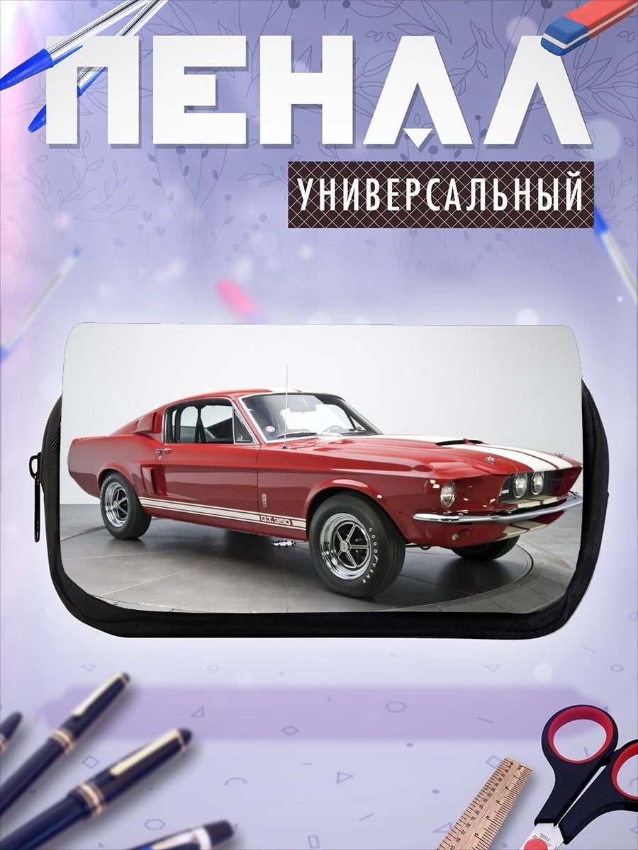 Пенал-косметичка Красный Мустанг 1967