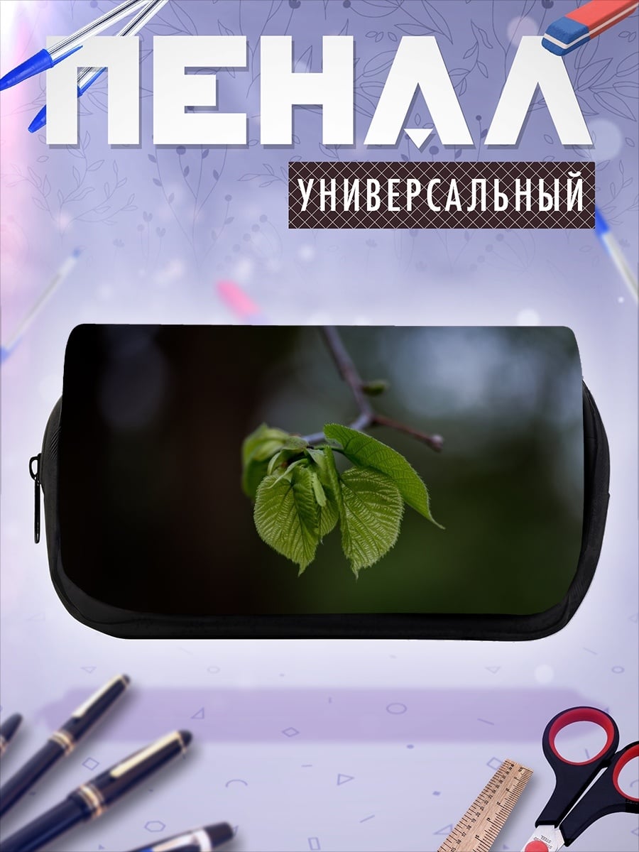 Пенал-косметичка Весенние почки