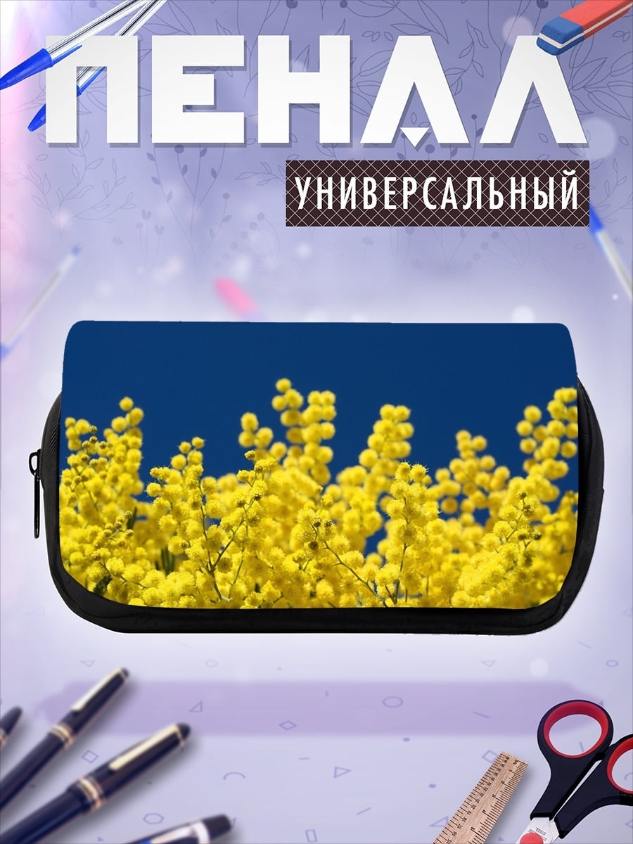 Пенал-косметичка Желтые цветы на синем