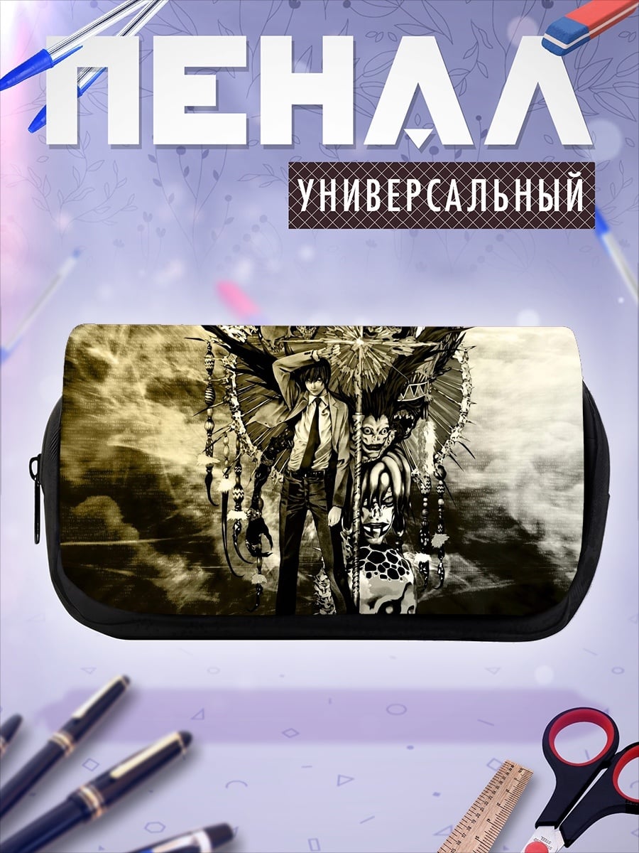 Пенал-косметичка Персонажи Тетрадь смерти