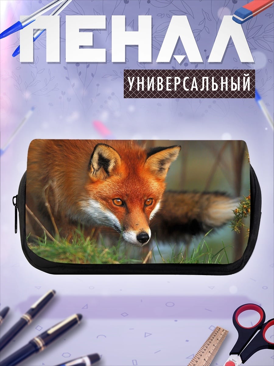 Пенал-косметичка Рыжая лиса в траве