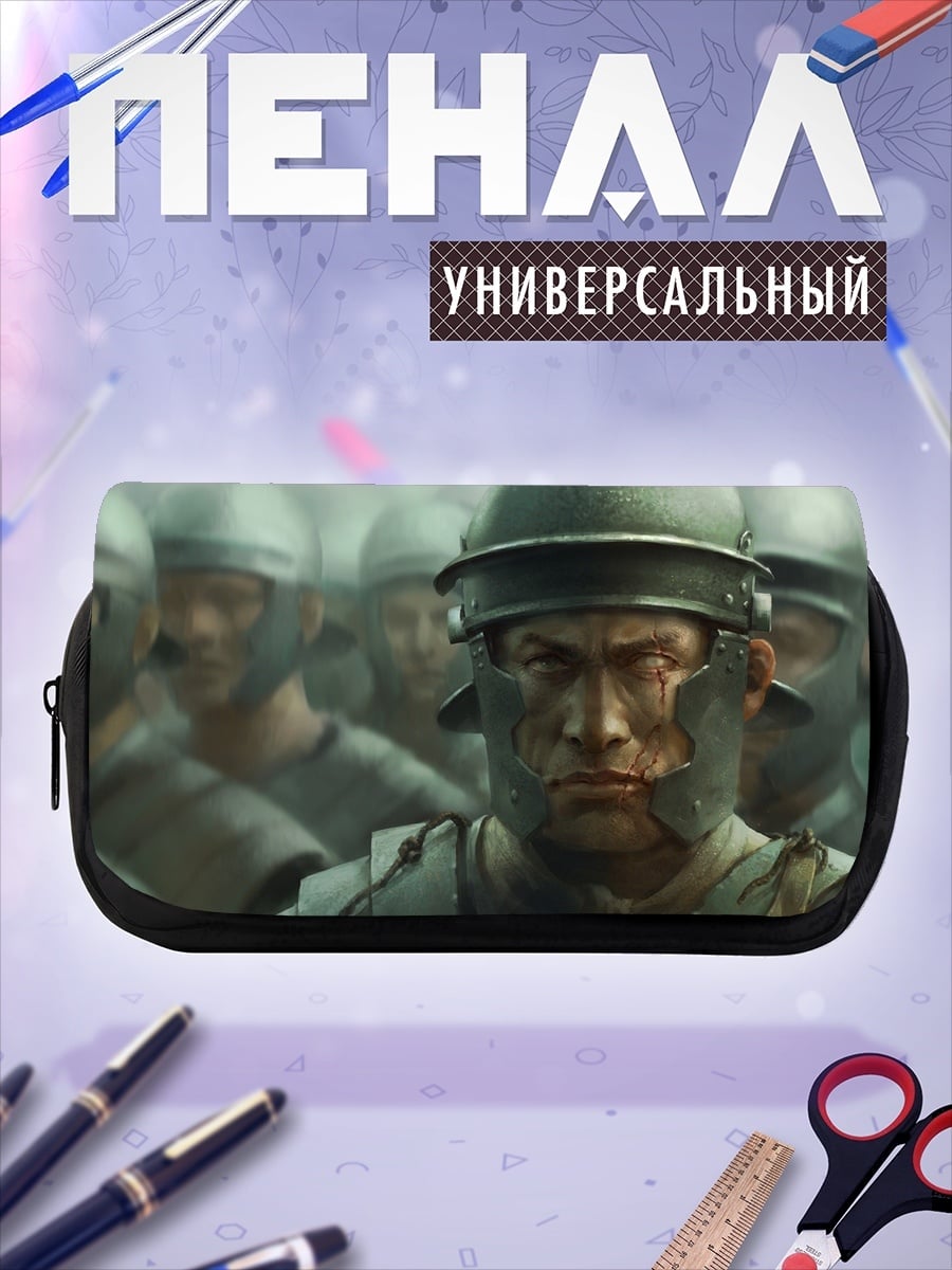 Пенал-косметичка Римские легионеры в шлемах