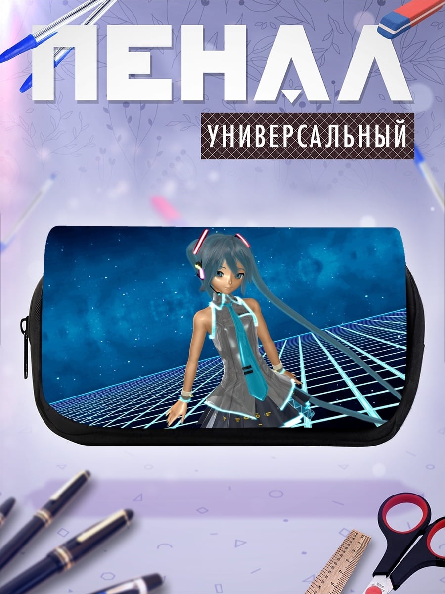 Пенал-косметичка Мику в космосе