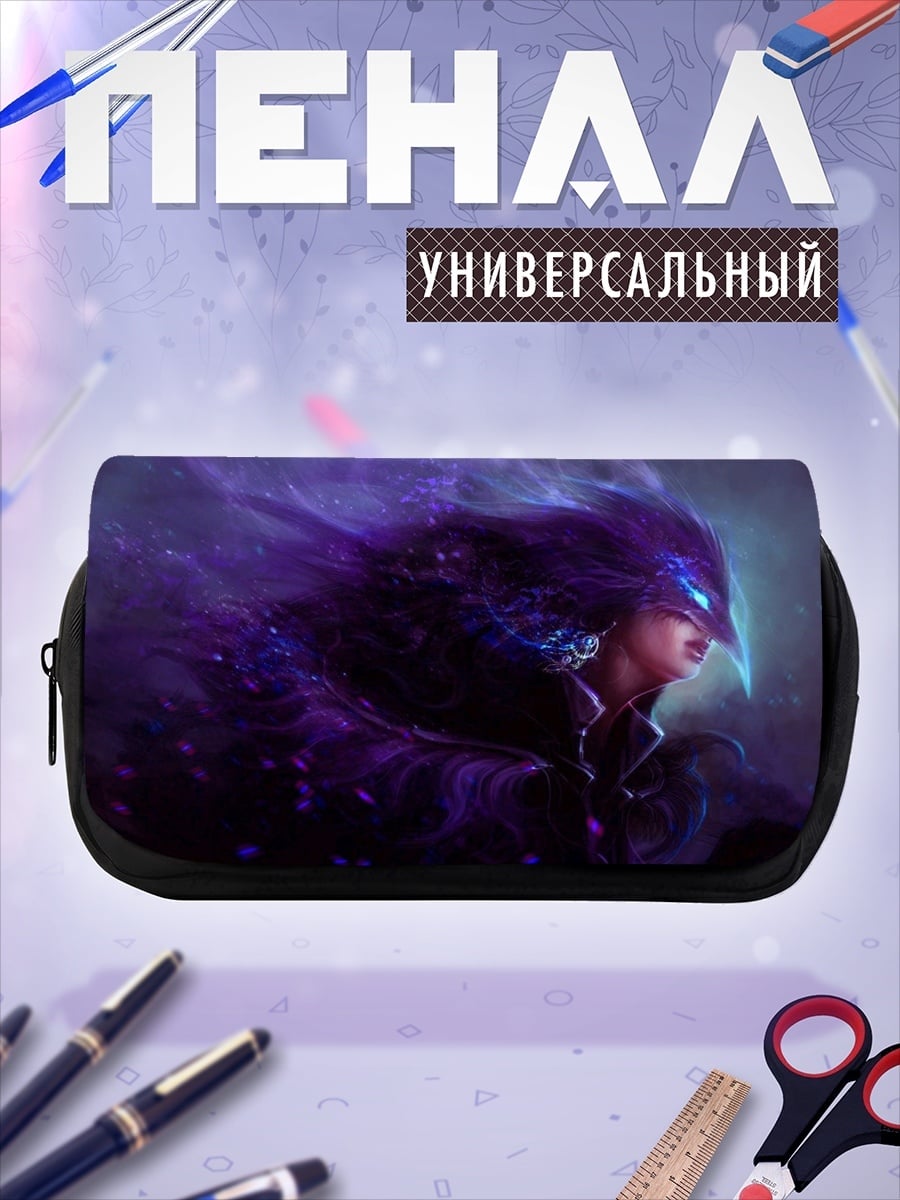 Пенал-косметичка Фиолетовая магия