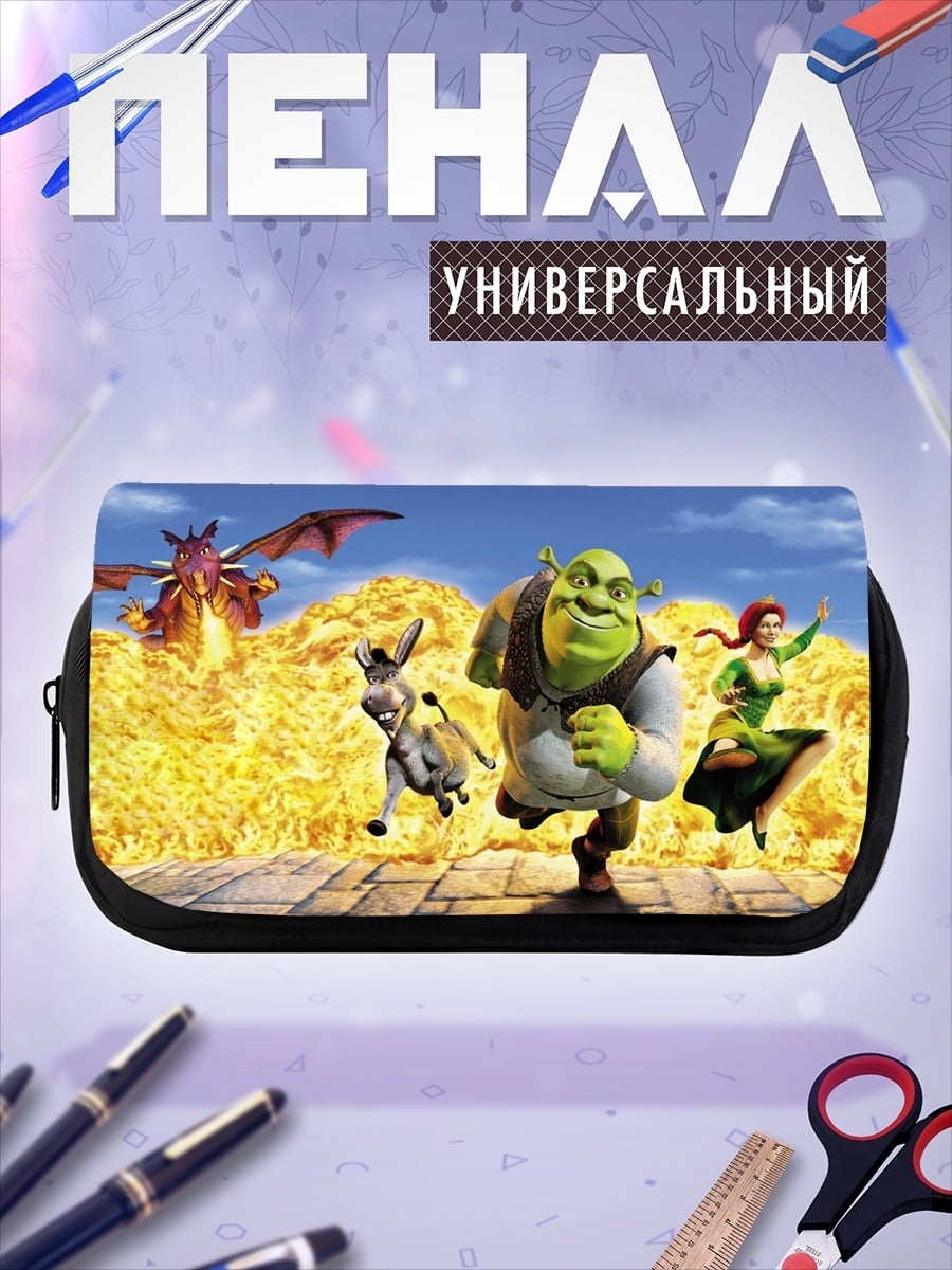 Пенал-косметичка Шрек и друзья