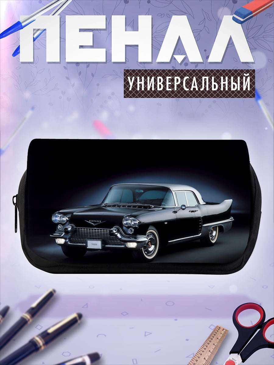 Пенал-косметичка Черный Кадиллак