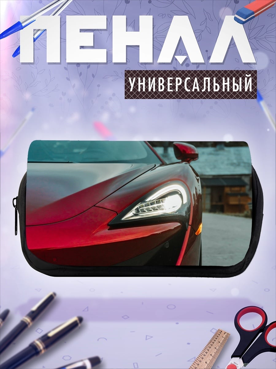 Пенал-косметичка Красный спорткар