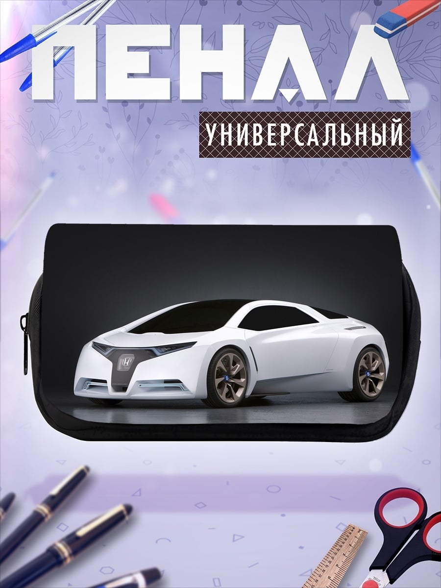 Пенал-косметичка Белый спорткар