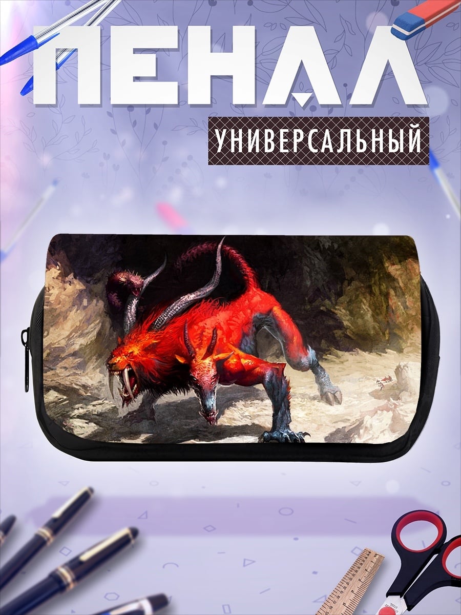 Пенал-косметичка Огненный зверь