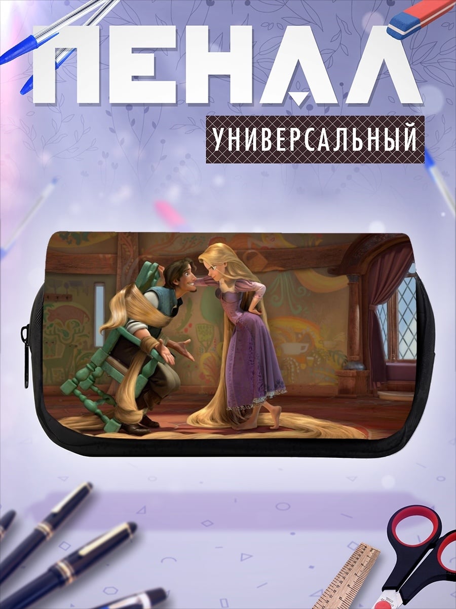 Пенал-косметичка Рапунцель и Флинн