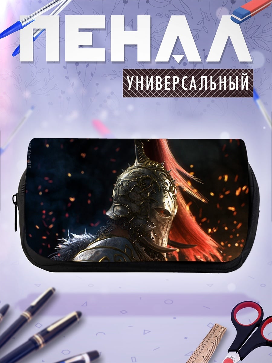 Пенал-косметичка Римский воин