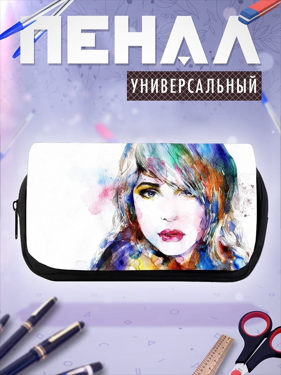 Пенал-косметичка Цветной портрет