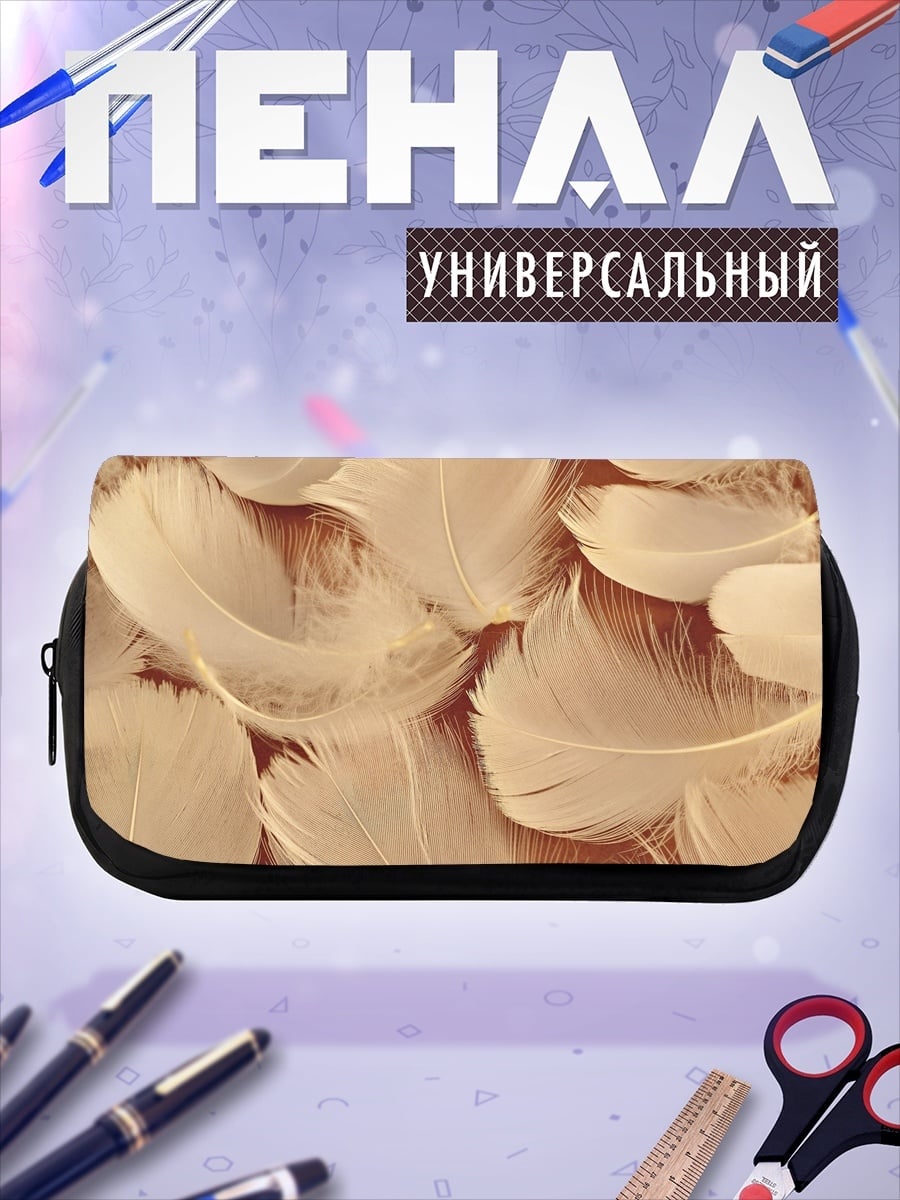 Пенал-косметичка Белые перья