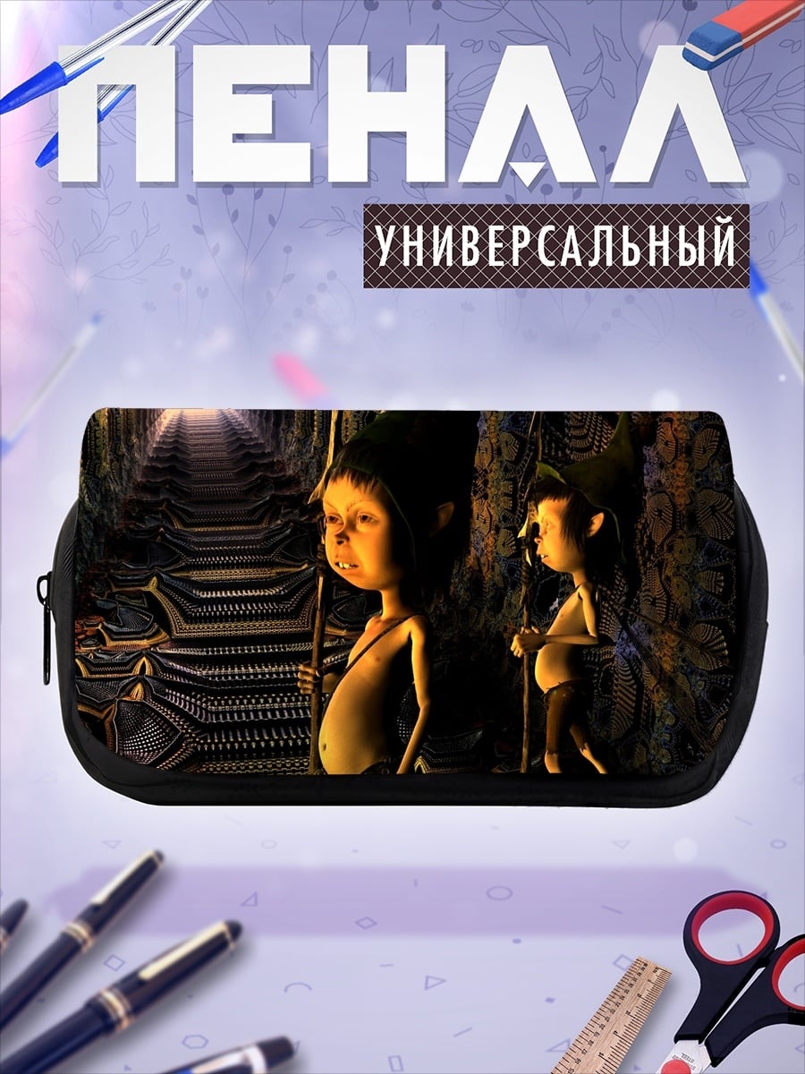 Пенал-косметичка Гномы в пещере