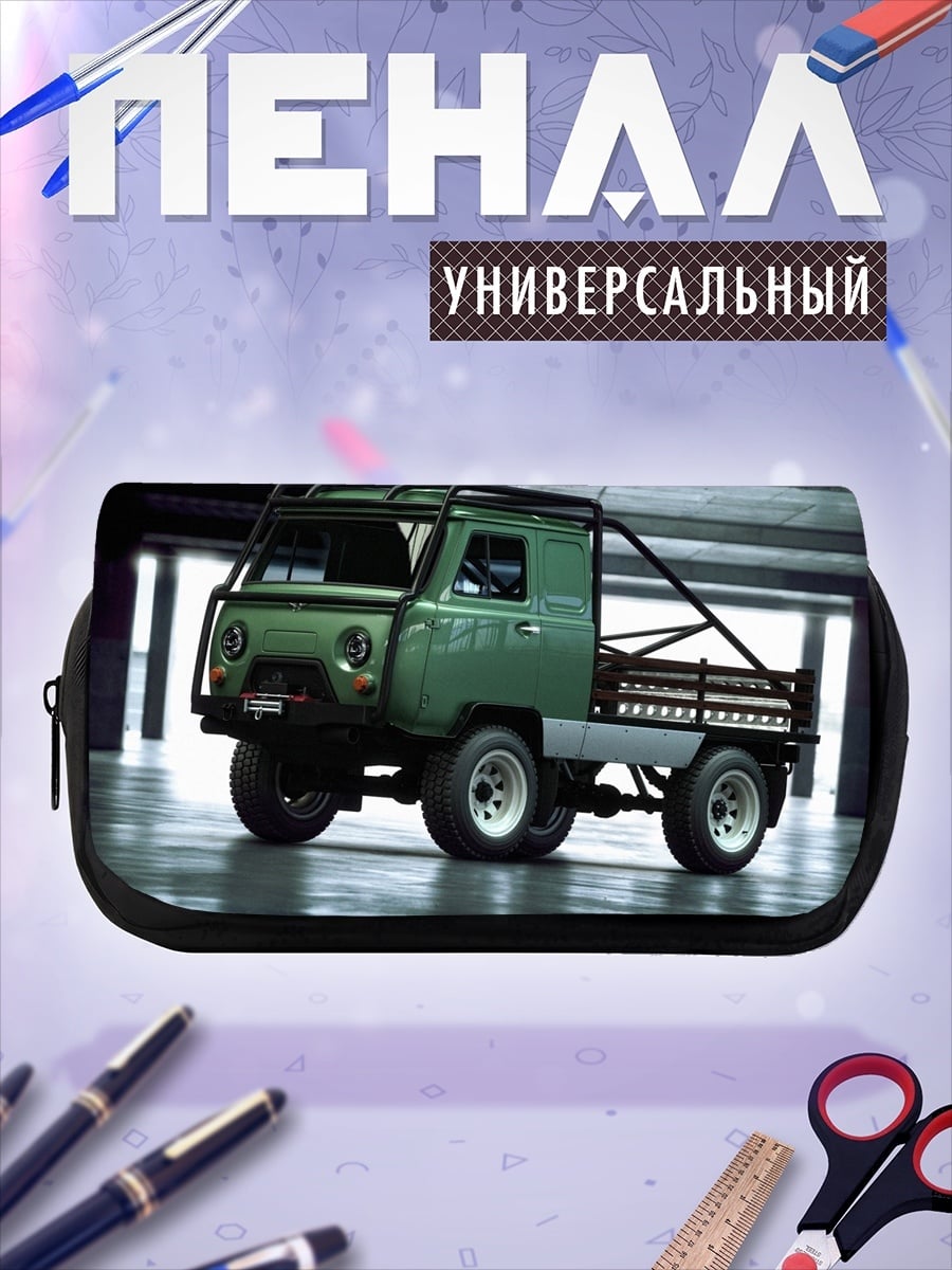 Пенал-косметичка Зеленый УАЗик