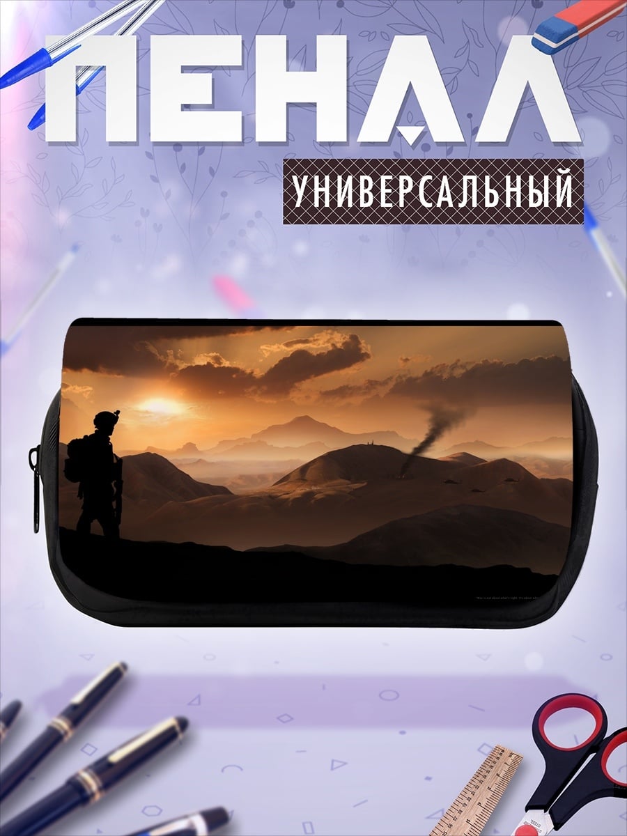 Пенал-косметичка Путешественник горы закат