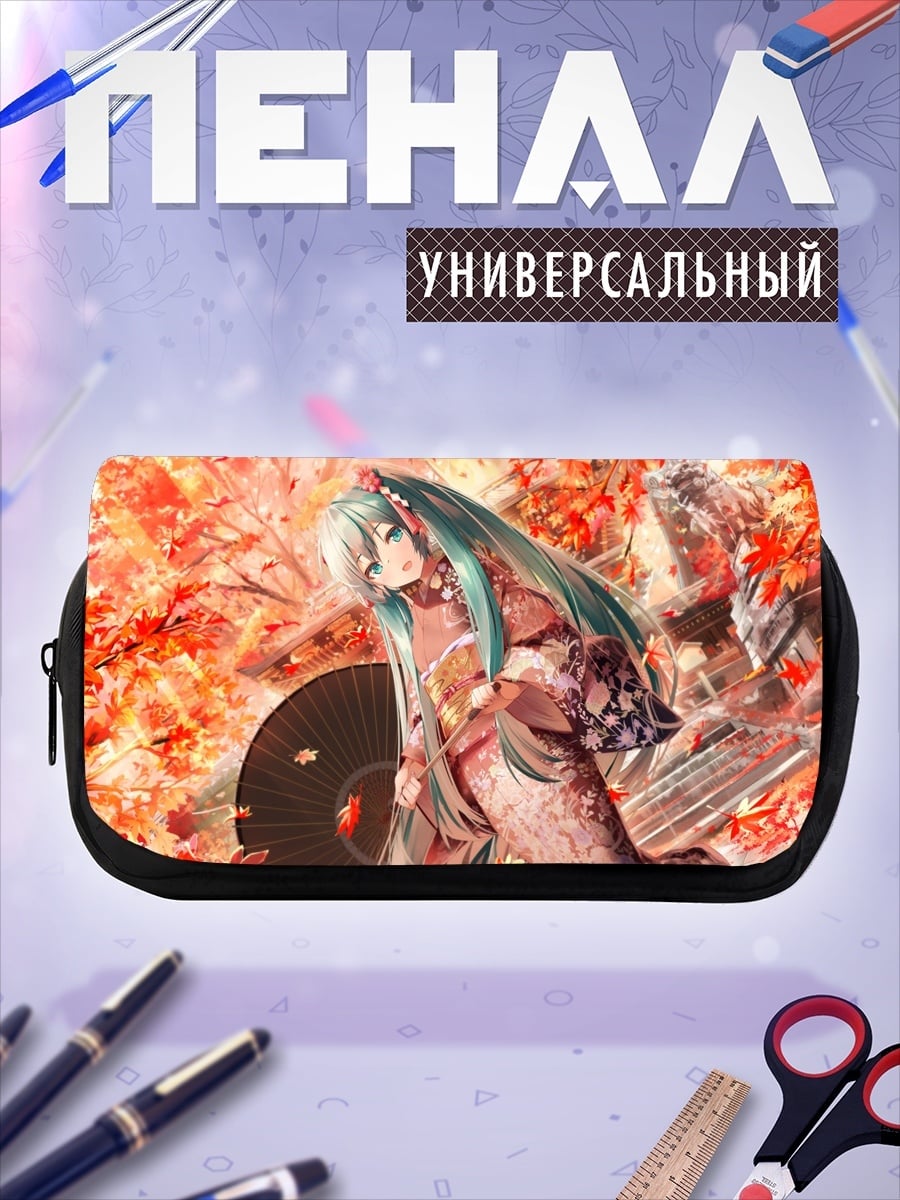 Пенал-косметичка Аниме в кимоно