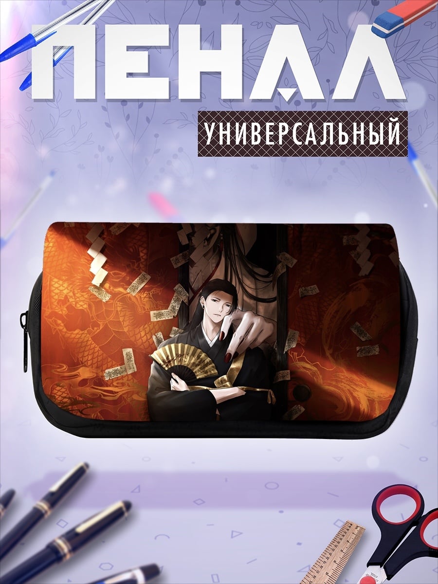 Пенал-косметичка Девушка с веером
