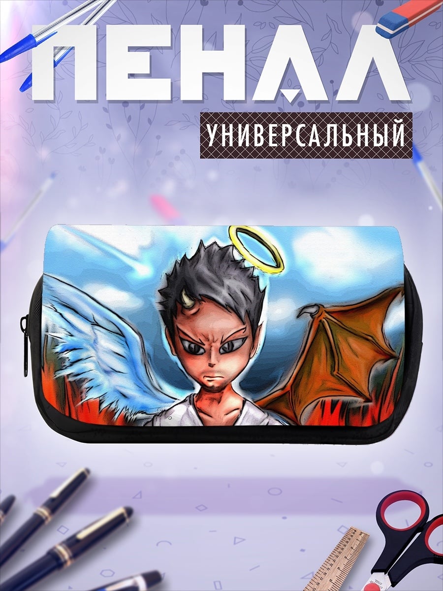 Пенал-косметичка Ангел и демон