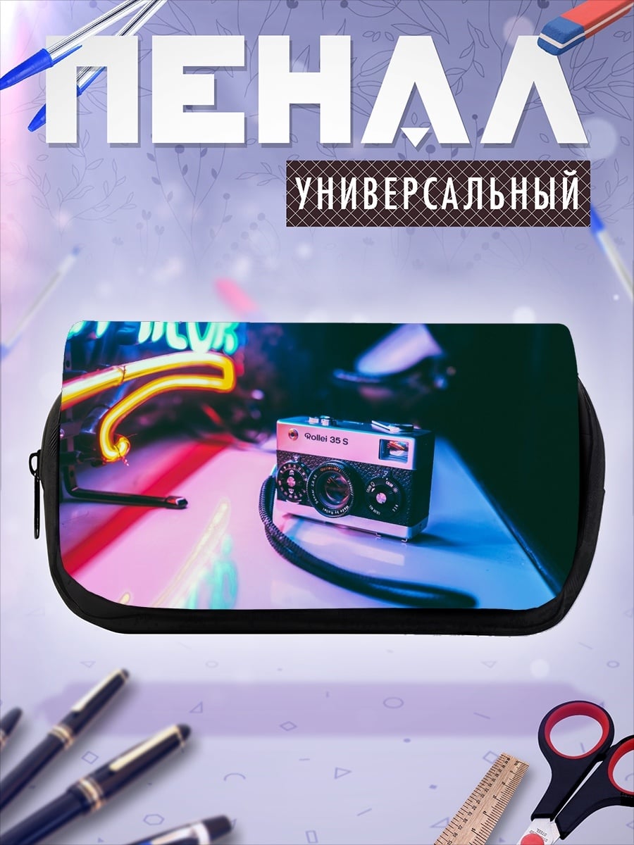 Пенал-косметичка Неоновая камера ретро