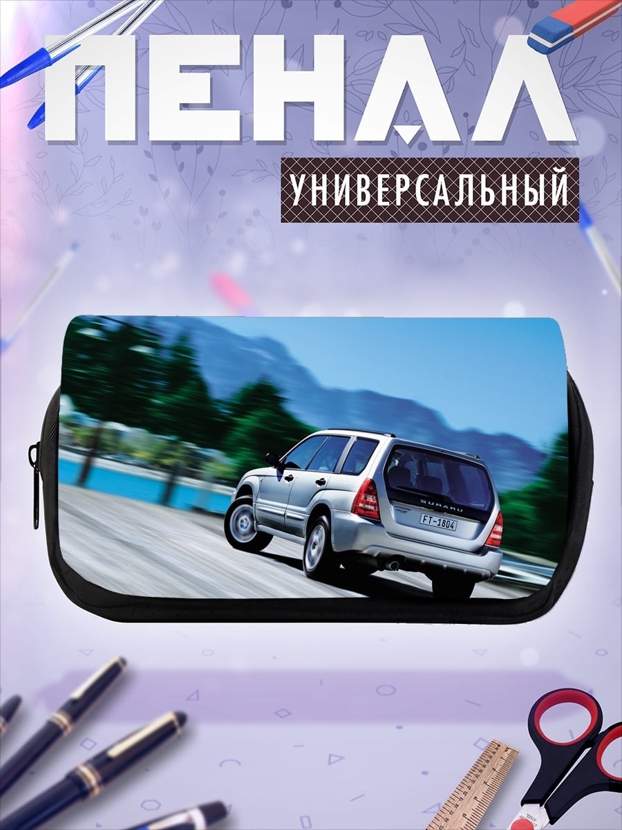 Пенал-косметичка Автомобиль в движении