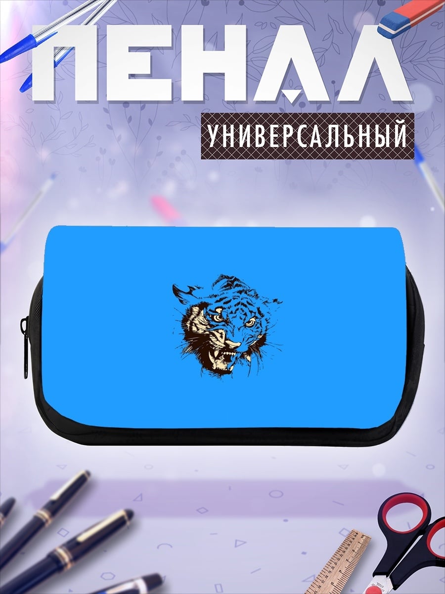 Пенал-косметичка Голова тигра