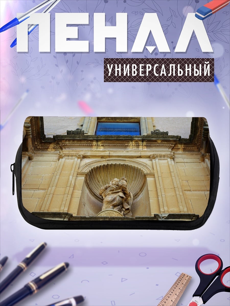 Пенал-косметичка Статуя в нише