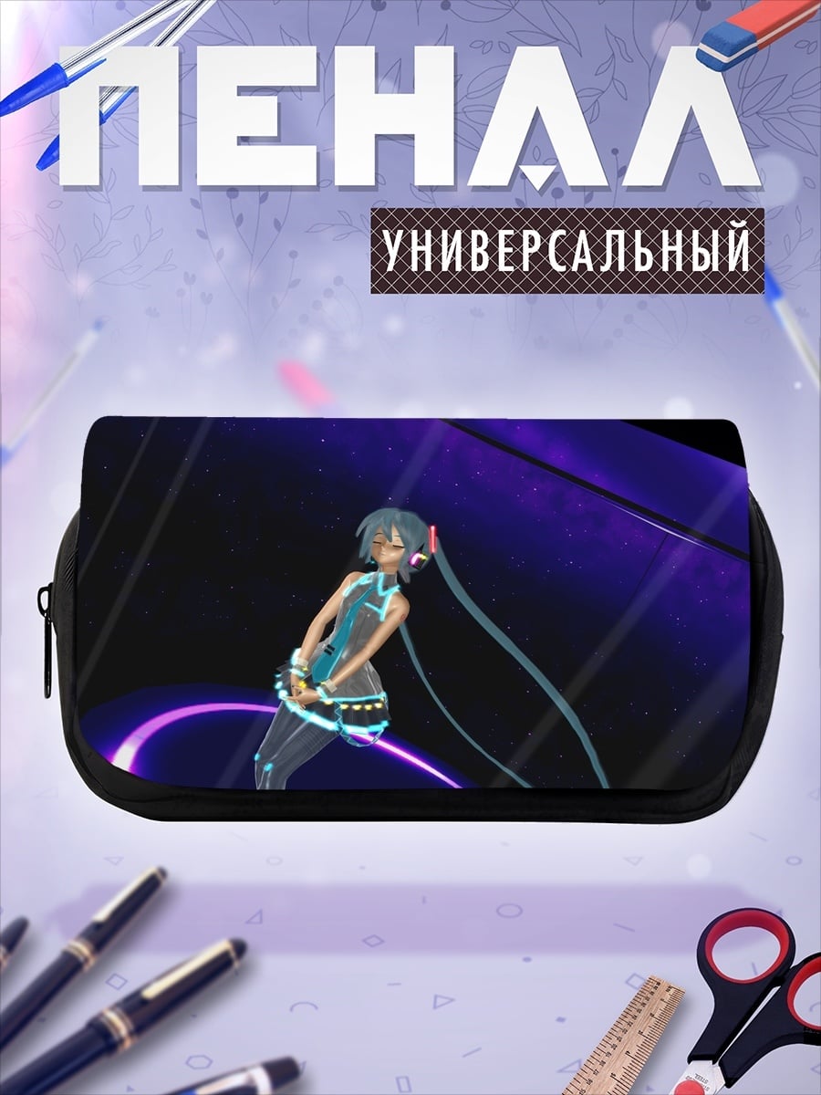 Пенал-косметичка Мику на сцене