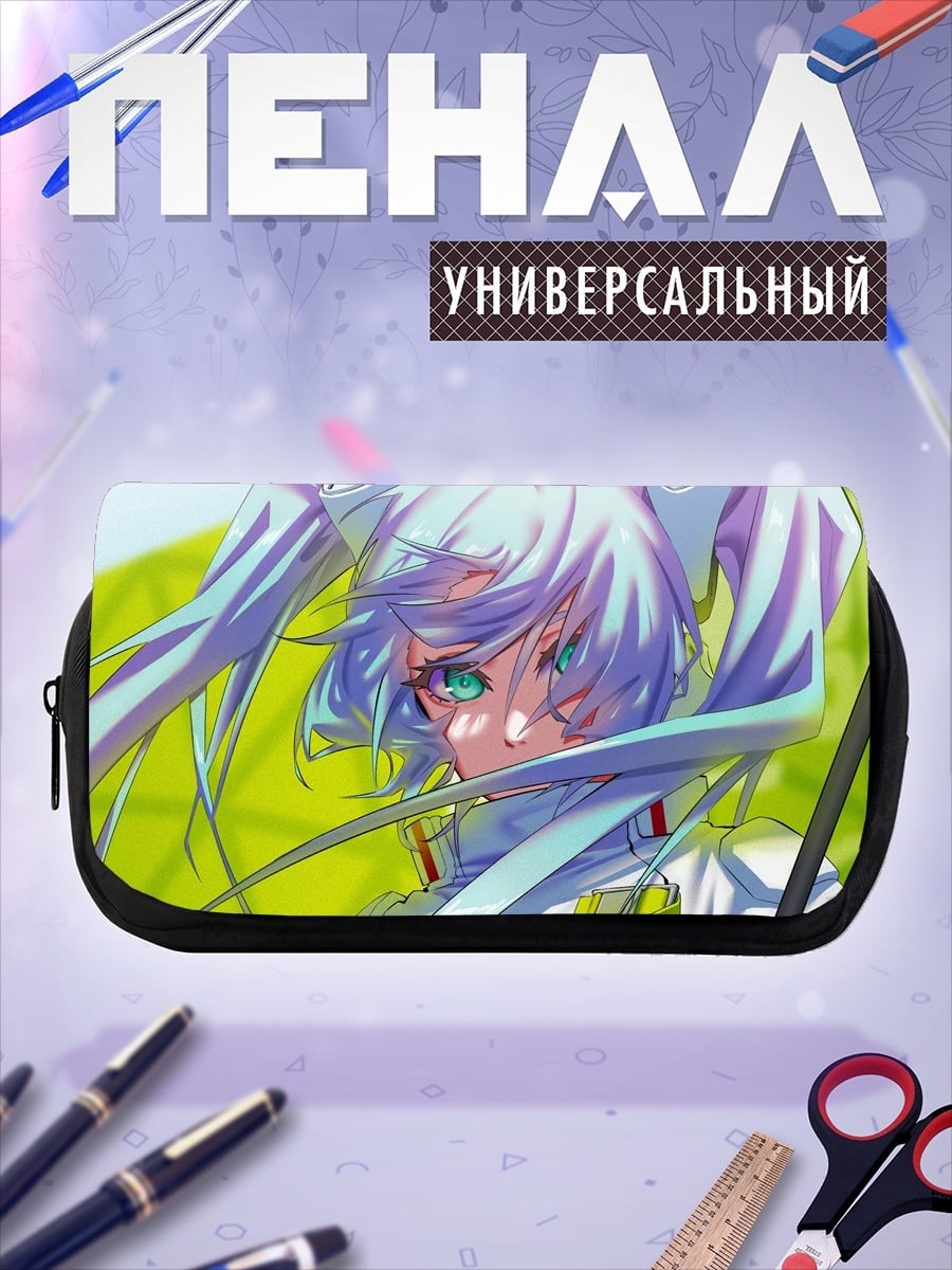 Пенал-косметичка Девушка гонщица