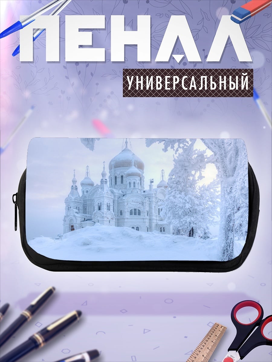 Пенал-косметичка Зимний монастырь в снегу