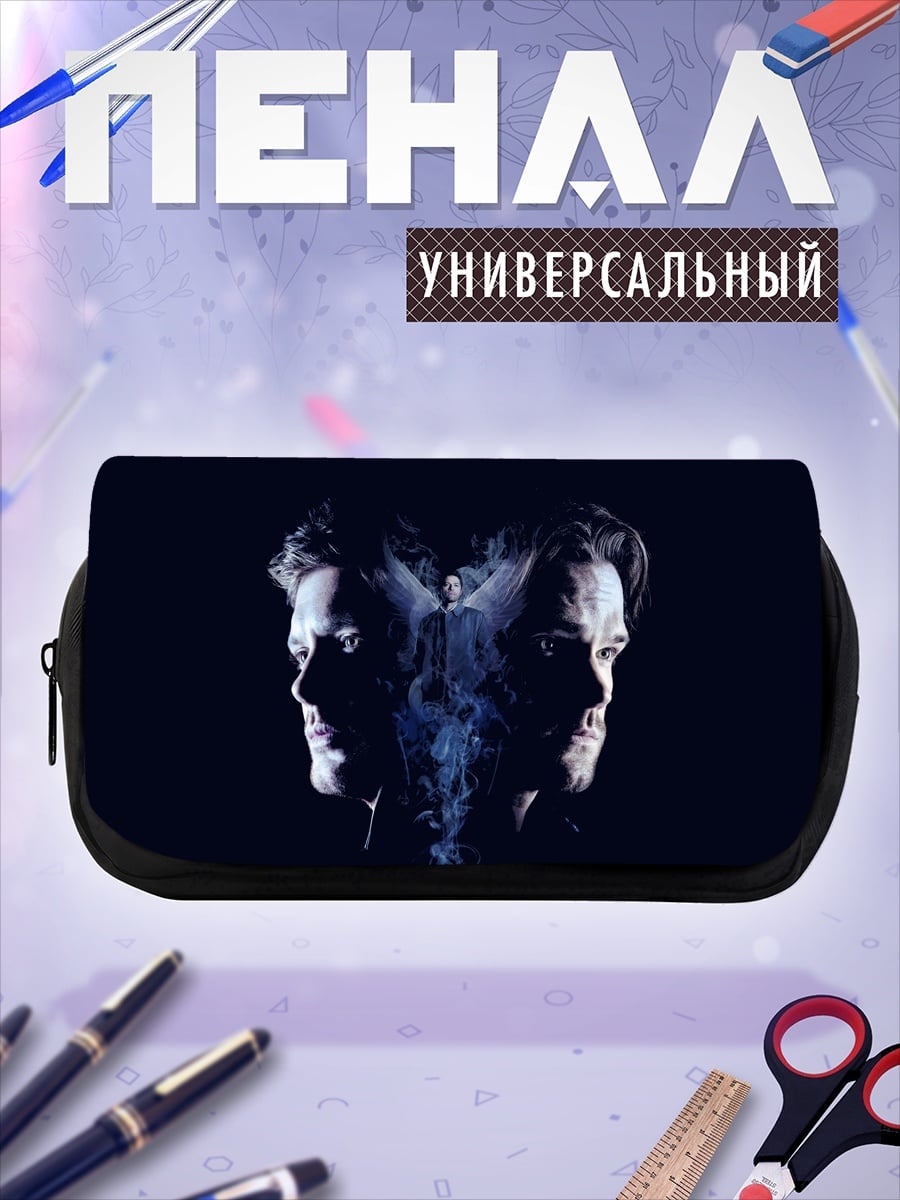 Пенал-косметичка desired_missing