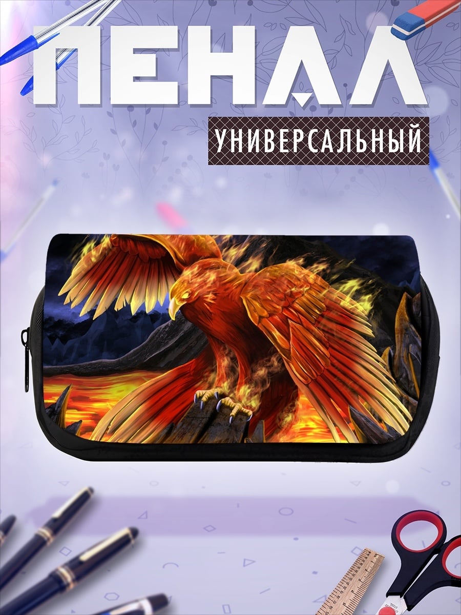 Пенал-косметичка огненная птица феникс