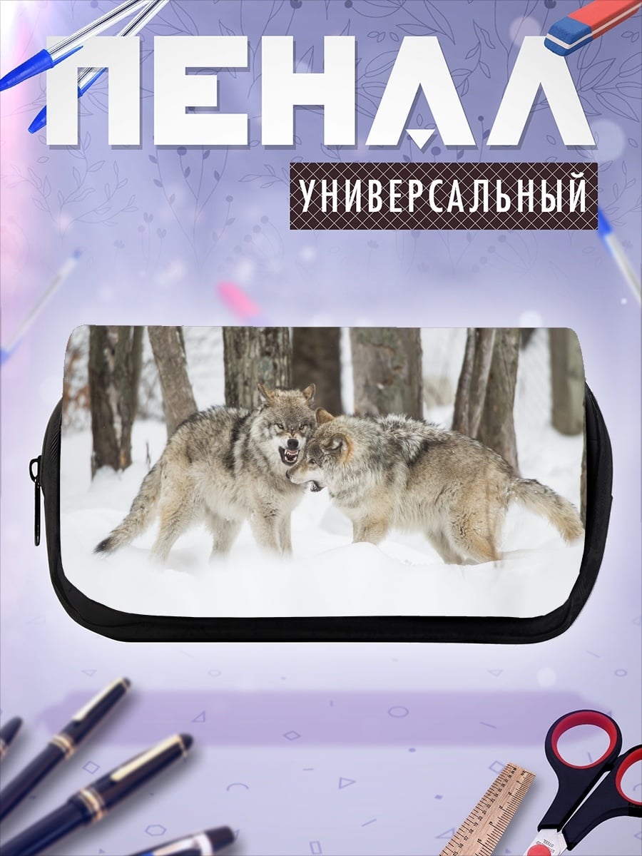 Пенал-косметичка два волка в снегу