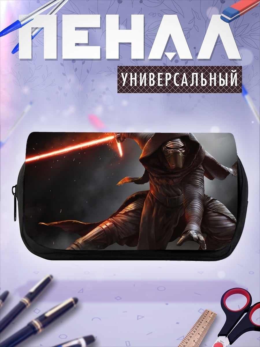 Пенал-косметичка Кайло Рен световой меч