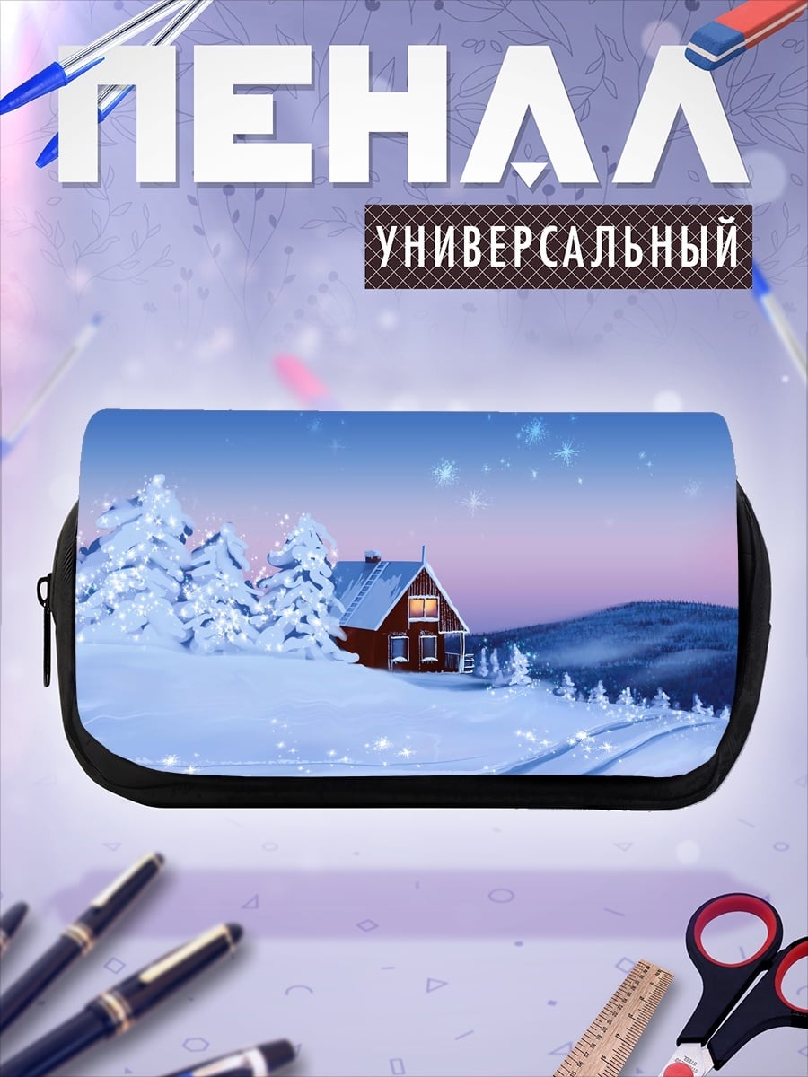 Пенал-косметичка Зимний домик в снегу